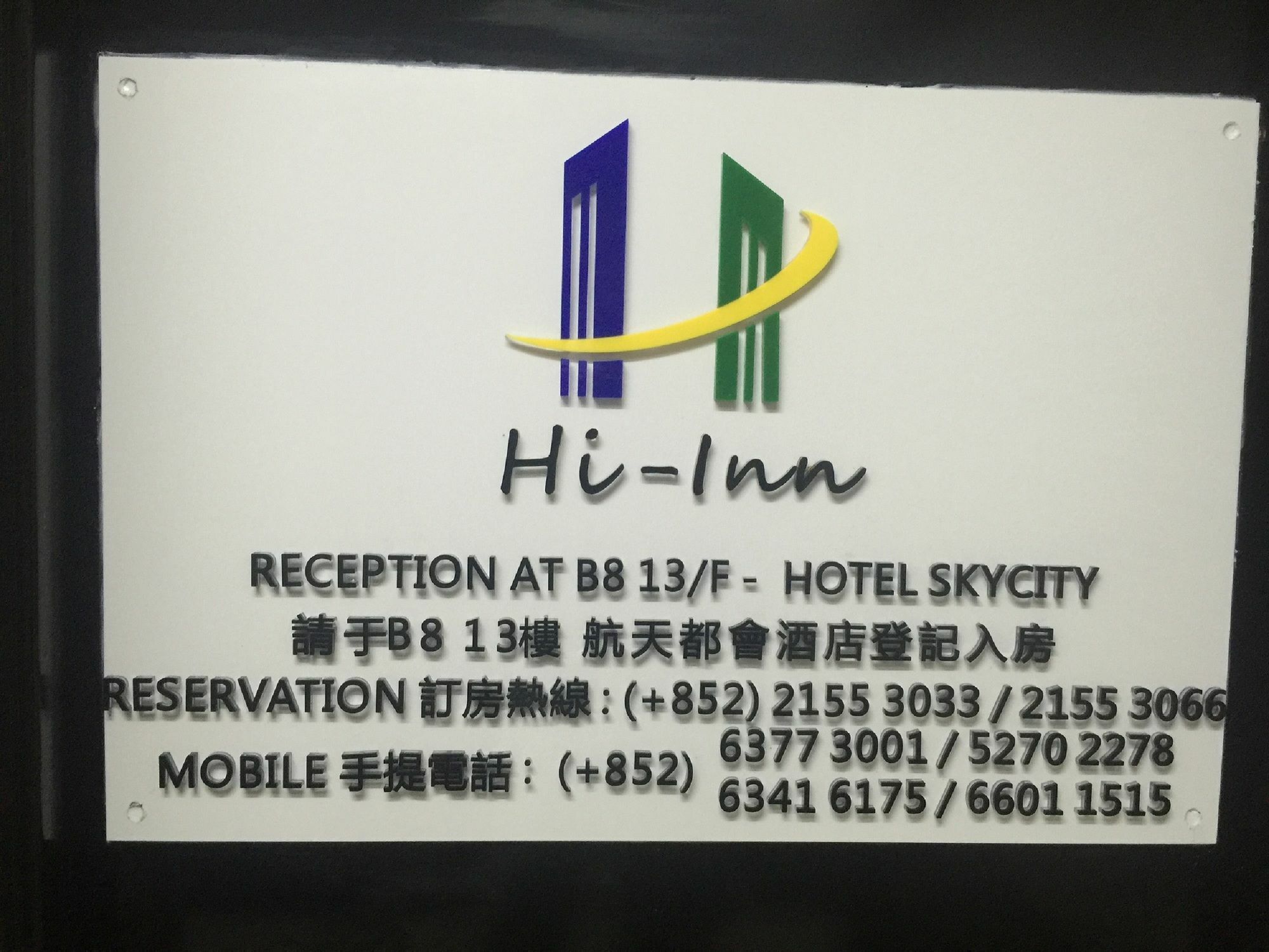Hi-Inn Hong Kong Esterno foto